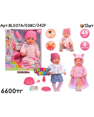 Кукла Пупс YALA BABY в зимней одежде 3 вида BL037A/038C/242F