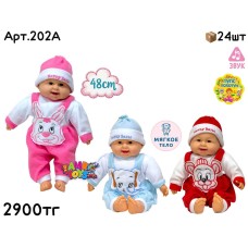 Кукла Пупсики Хохотушки со зверушками 3цв 202A