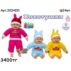Кукла Пупсы Хохотушки принт с Насекомыми 3цв 212A