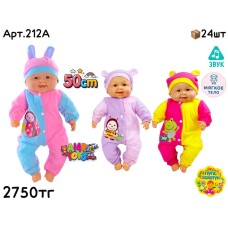 Кукла Пупсы Хохотушки принт с Насекомыми 3цв 212A