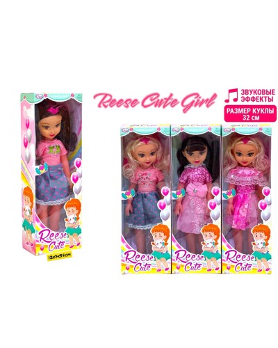 Кукла Reese Cute 32cm 4шт YB188