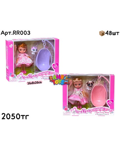 Кукла Rosy Rosie с подвесным Креслом 2 вида RR003