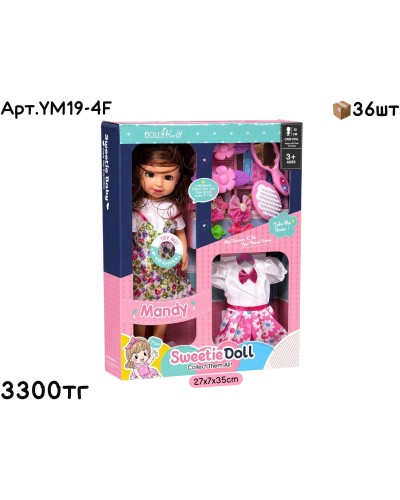 Кукла SWEET DOOL Гардероб YM19-4F