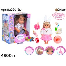 Кукла Валюша 6 функций с аксессуарами 2 вида R322012D