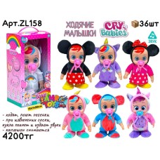 Куклы CRY BABIES ходячие крашенные волосы ZL158