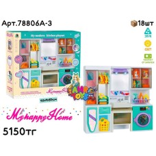 Кукольный н-р для Барби Ванная Комната с глад. доской 78806A-3