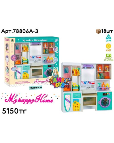 Кукольный н-р для Барби Ванная Комната с глад. доской 78806A-3