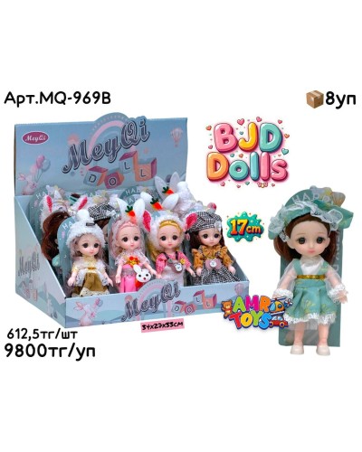 Куколки MeyQi BJD Dolls из 16шт MQ-969B