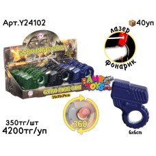 Лазер  Антистресс Крутилка GYRO RING Y24102
