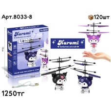 Летающий Индукционный Kuromi 3цв 8033-8