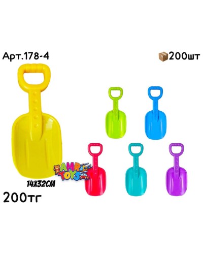 Лопатка пластиковая коротыш 6цв 178-4