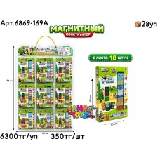 Магнитный конструктор на Листе из 18шт 6869-169А