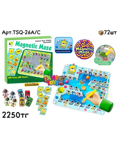 Магнитный Лабиринт Парковка и Космос 2 вида TSQ-26A/C