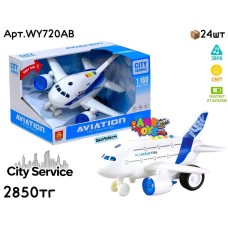 Маш. CITY SERVICE AVIATION Самолет 2 вида WY720AB