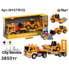 Маш. CITY SERVICE Автотягач с Спецтехникой 2вида WY571P/Q