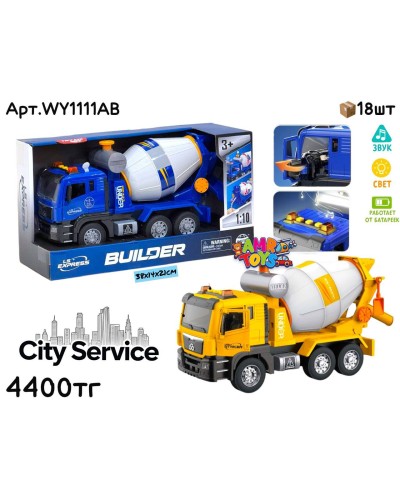 Маш. CITY SERVICE BUILDER Бетономешалка 2цв WY1111AB