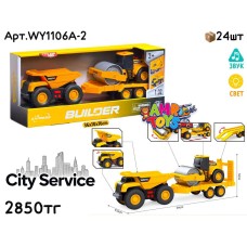 Маш. CITY SERVICE BUILDER Самосвал с Катком WY1106A-2