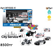 Маш. CITY SERVICE Полиция со скорой из 4шт WY500-4