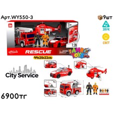 Маш. CITY SERVICE Пожарная Техника из 3шт WY550-3