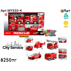 Маш. CITY SERVICE Пожарная Техника из 4шт WY550-4