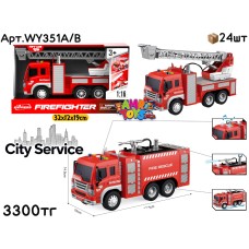 Маш. CITY SERVICE Пожарные 2 вида WY351A/B