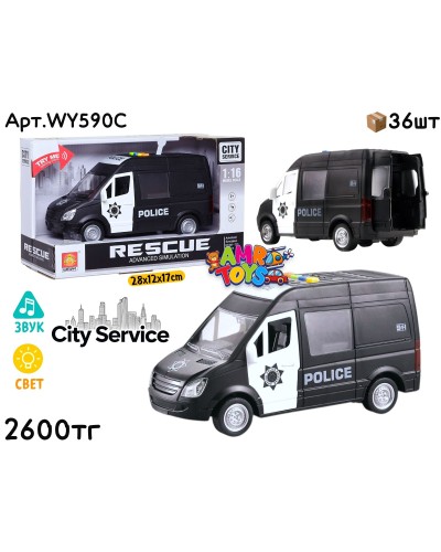 Маш. CITY SERVICE RESCUE Фургон Полиция SWAT WY590C