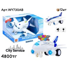 Маш. CITY SERVICE Самолет 1:120 2 вида БОЛ. WY730AB