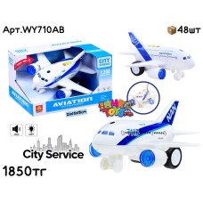 Маш. CITY SERVICE Самолет 1:200 2 вида МАЛ. WY710AB