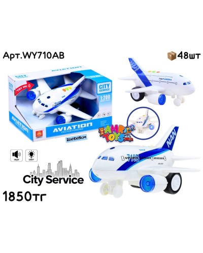 Маш. CITY SERVICE Самолет 1:200 2 вида МАЛ. WY710AB