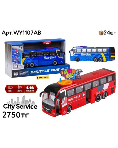 Маш. CITY SERVICE SHUTTLE BUS Автобус 2цв WY1107AB