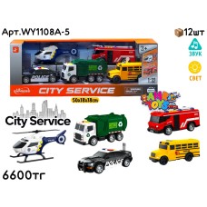 Маш. CITY SERVICE Служебные Техника из 5шт WY1108A-5