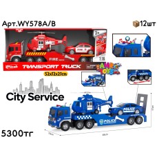 Маш. CITY SERVICE Трейлер с вертолетом и маш. 2 вида WY578A/B
