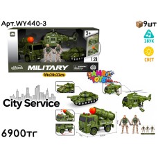 Маш. CITY SERVICE Военная Техника из 3шт WY440-3