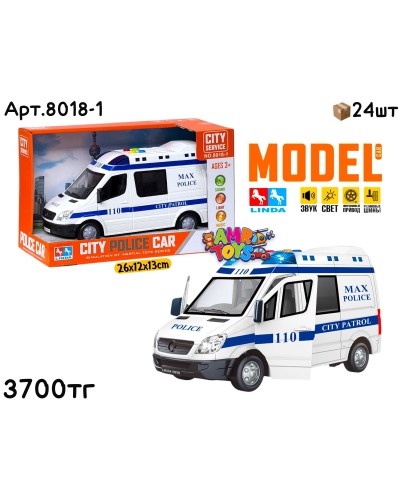 Маш. LINDA CITY Фургон 110 Полиция 8018-1