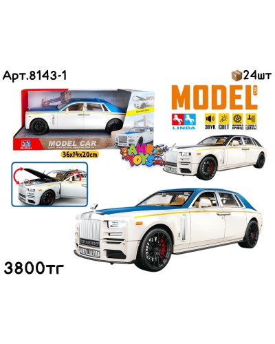 Маш. LINDA Model Car Rolls Royce Ghost 8143-1