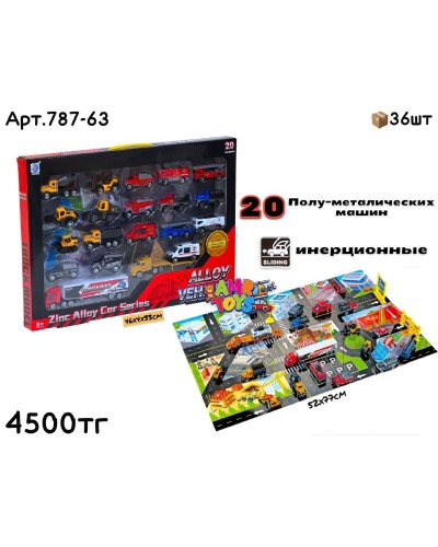 Маш. н-р ZINC ALLOY с картой из 20шт с фурой 787-63