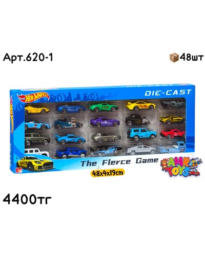Маш. набор Hot Wheels из 20шт 620-1