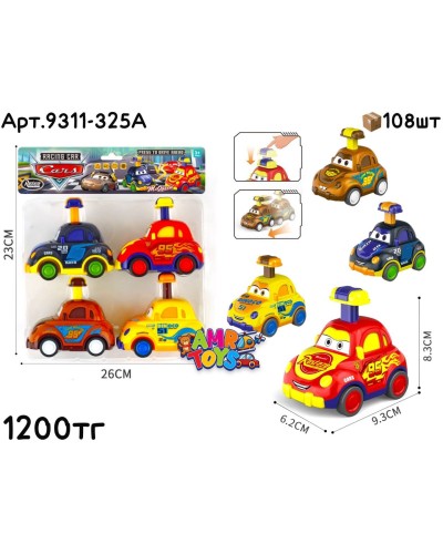 Маш. Тачки в пакете из 4шт 9311-325А