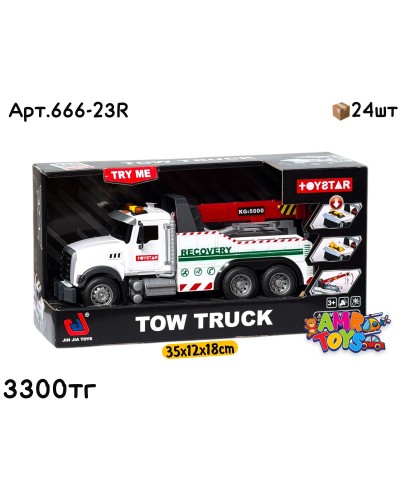 Маш. TOYSTAR Эвакуатор Белый 666-26R