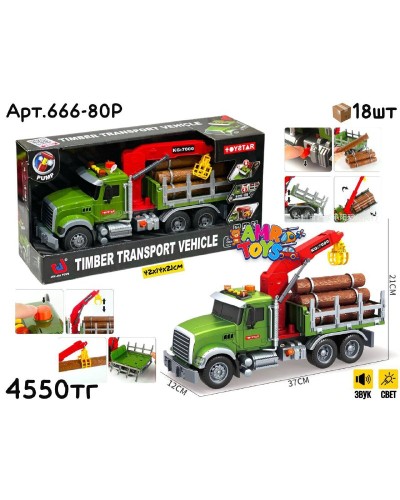 Маш. TOYSTAR Манипулятор Бревновоз 666-80P