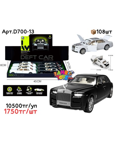 Маш. в шоубоксе DEFT CAR RR Phantom из 6шт D704-13