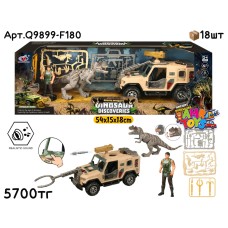 Машина с набором DINOSAUR DISCOVERS Цератозавр Q9899-F180