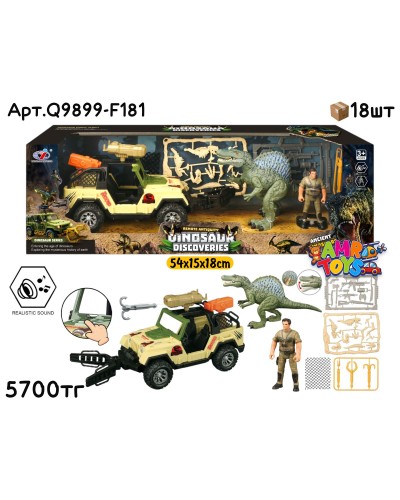 Машина с набором DINOSAUR DISCOVERS Спинозавр Q9899-F181