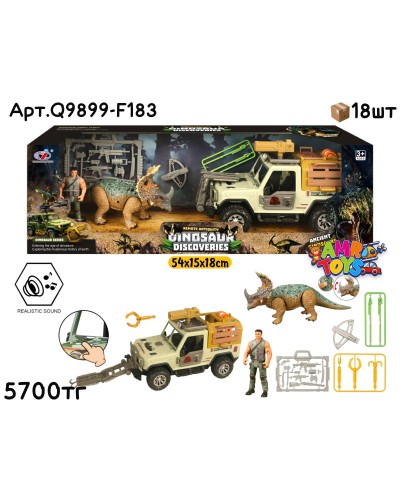 Машина с набором DINOSAUR DISCOVERS Стиракозавр Q9899-F183