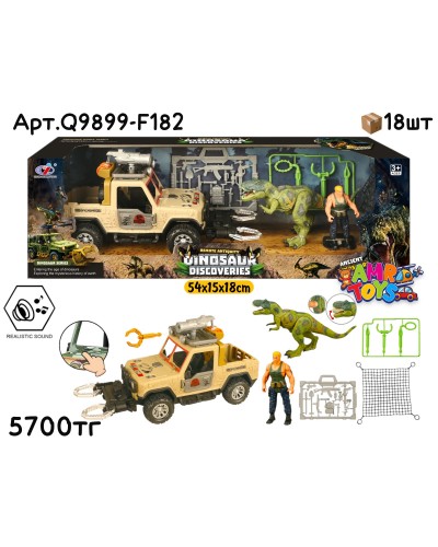 Машина с набором DINOSAUR DISCOVERS Тиронозавр Q9899-F182