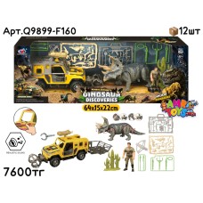 Машина с набором DINOSAUR DISCOVERS Трицератопс Q9899-F160