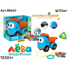 Машинка Грузовик ЛЕВА Каталка на веревке BB660(W-039)