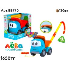 Машинка Грузовик ЛЕВА Каталка с палкой BB770(W-043)