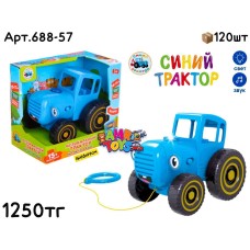 Машинка Синий Трактор музыкал. на веревочке 688-57