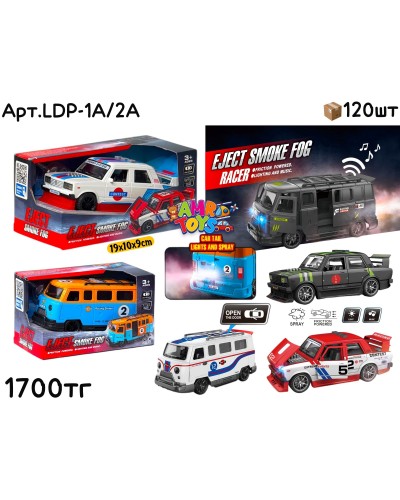Машинка SMOKE FOG Жигули и Уазик 6цв LDP-1A/2A